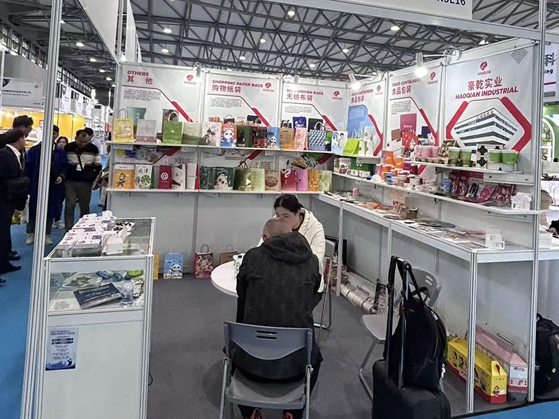 HaoQian Industrial Is Participating in The Shanghai World Packaging Exhibition (SWOP) HaoQian Industrial Is Participating in The Shanghai World Packaging Exhibition (SWOP)